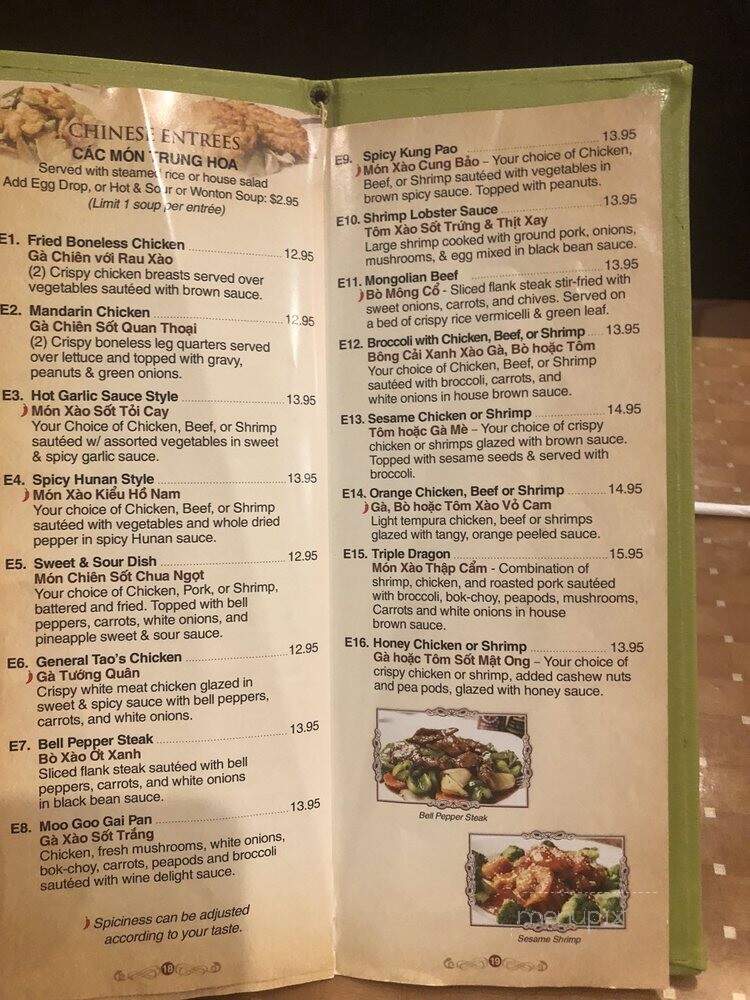 August Moon Far East Cuisine - Harvey, LA menu_pic