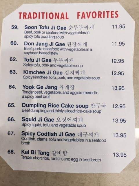 Korean Grille - Quincy, MA menu_pic