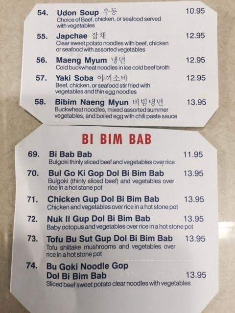 Korean Grille - Quincy, MA menu_pic