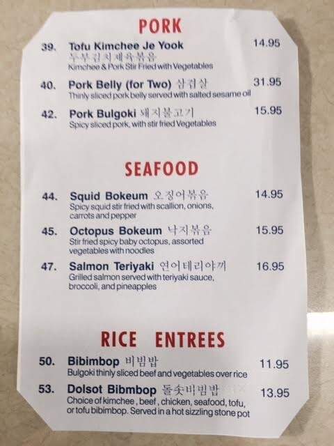 Korean Grille - Quincy, MA menu_pic