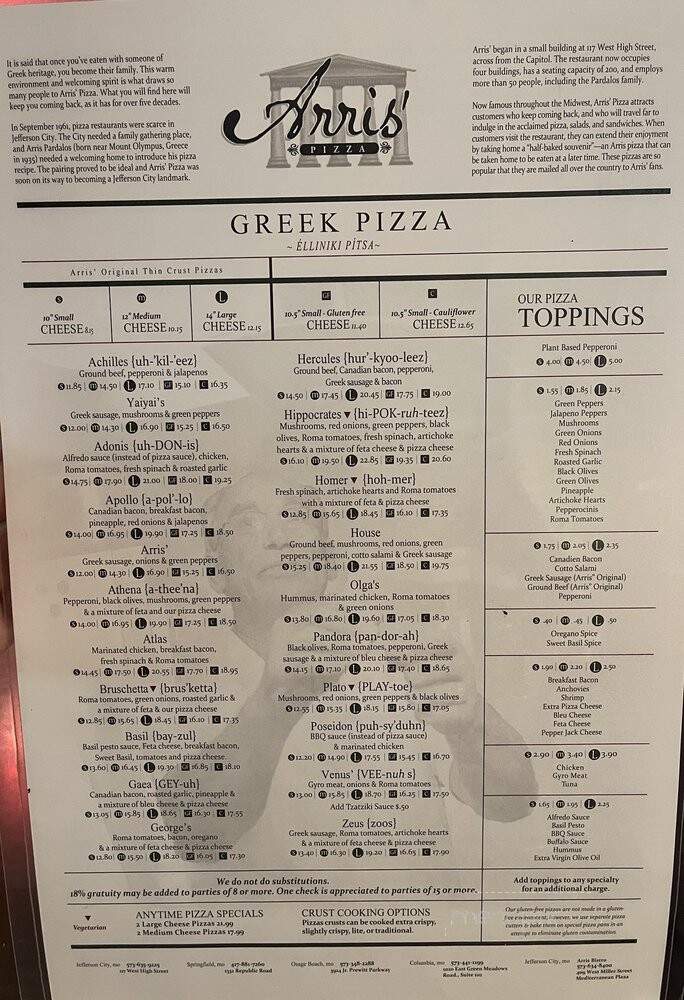 Arris' Pizza - Jackson, MO menu_pic