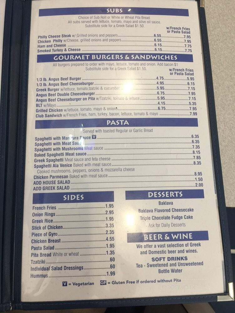 Mykonos Grill - Salisbury, NC menu_pic