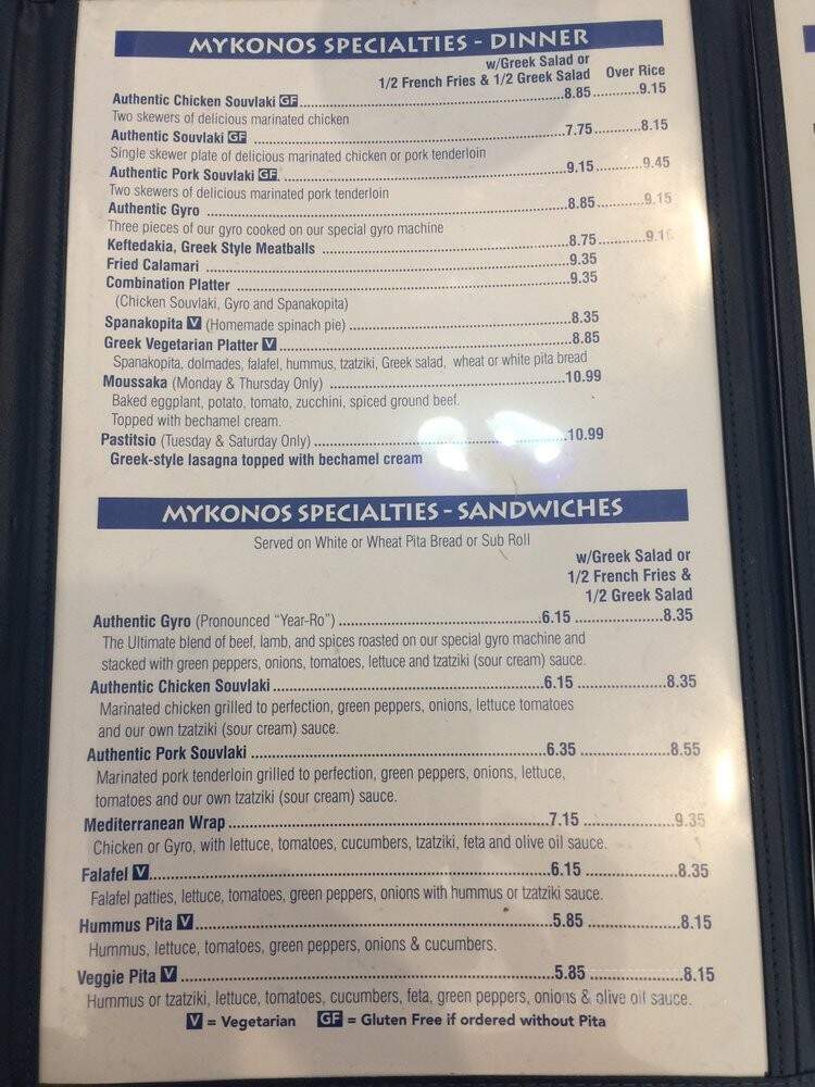 Mykonos Grill - Salisbury, NC menu_pic