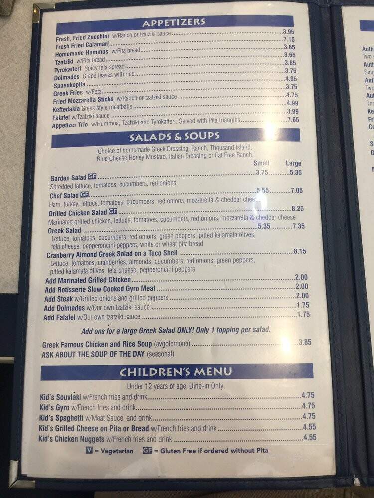 Mykonos Grill - Salisbury, NC menu_pic