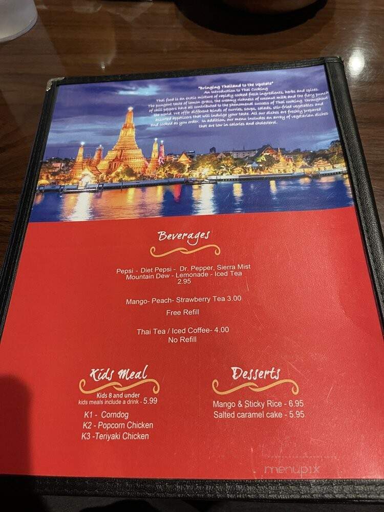 Bangkok Cafe - Spartanburg, SC