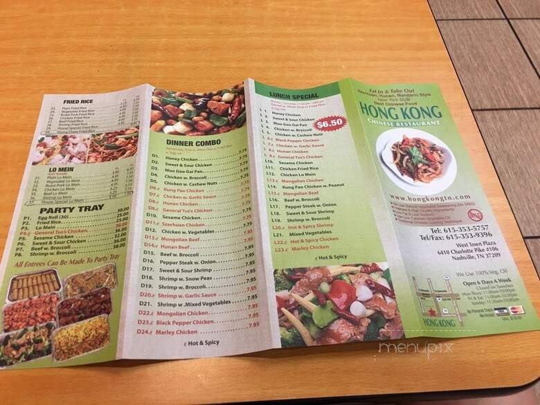 Hong Kong - Nashville, TN menu_pic