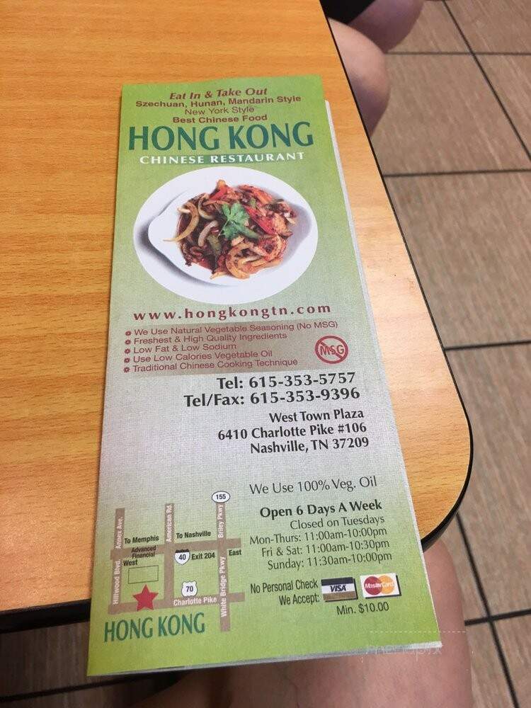 Hong Kong - Nashville, TN menu_pic