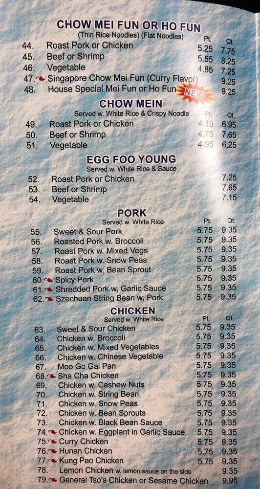 Chopstick House Chinese Restaurant - Mount Laurel, NJ menu_pic