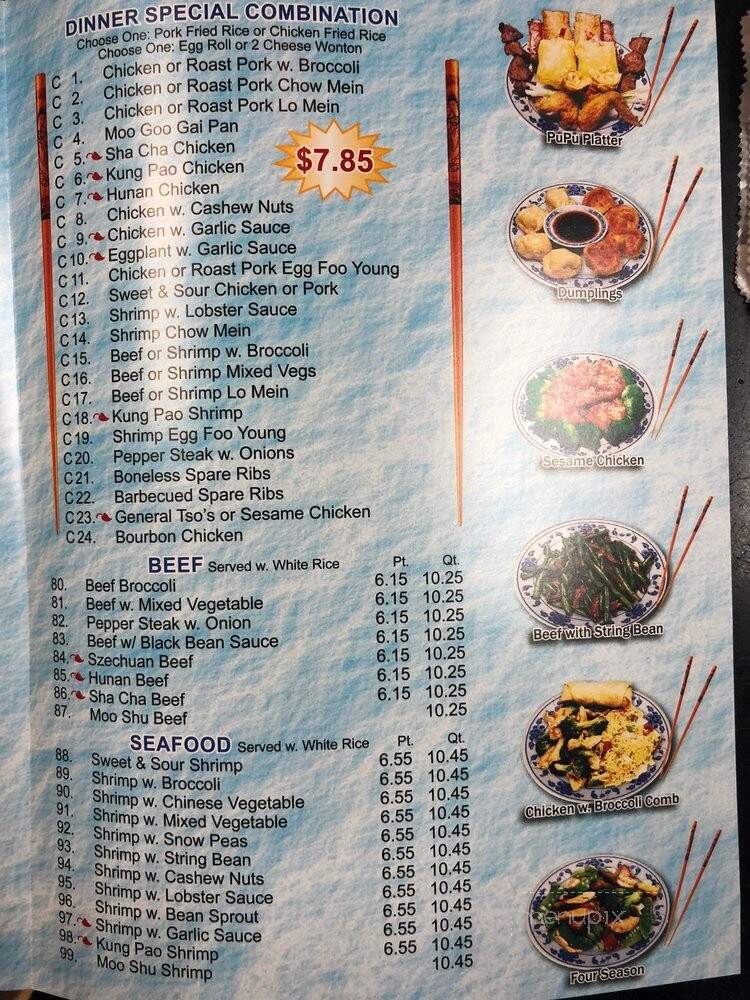 Chopstick House Chinese Restaurant - Mount Laurel, NJ menu_pic