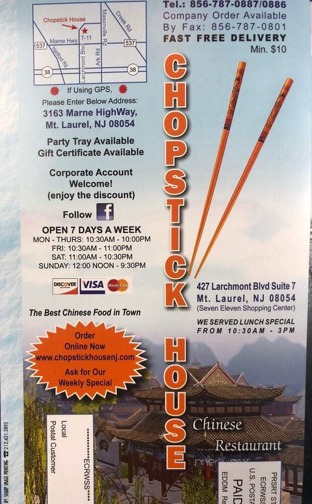 Chopstick House Chinese Restaurant - Mount Laurel, NJ menu_pic