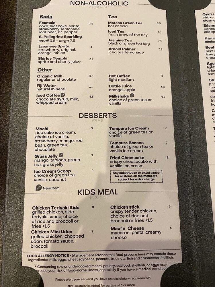 Eurasia Fusion Sushi - Houston, TX menu_pic