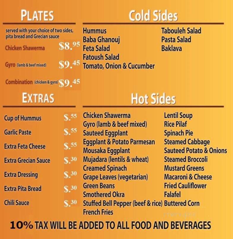 Serops Express - Baton Rouge, LA menu_pic