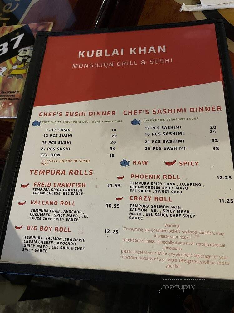 Kublai Khan Crazy Mongolian Stir Fry - Austin, TX menu_pic