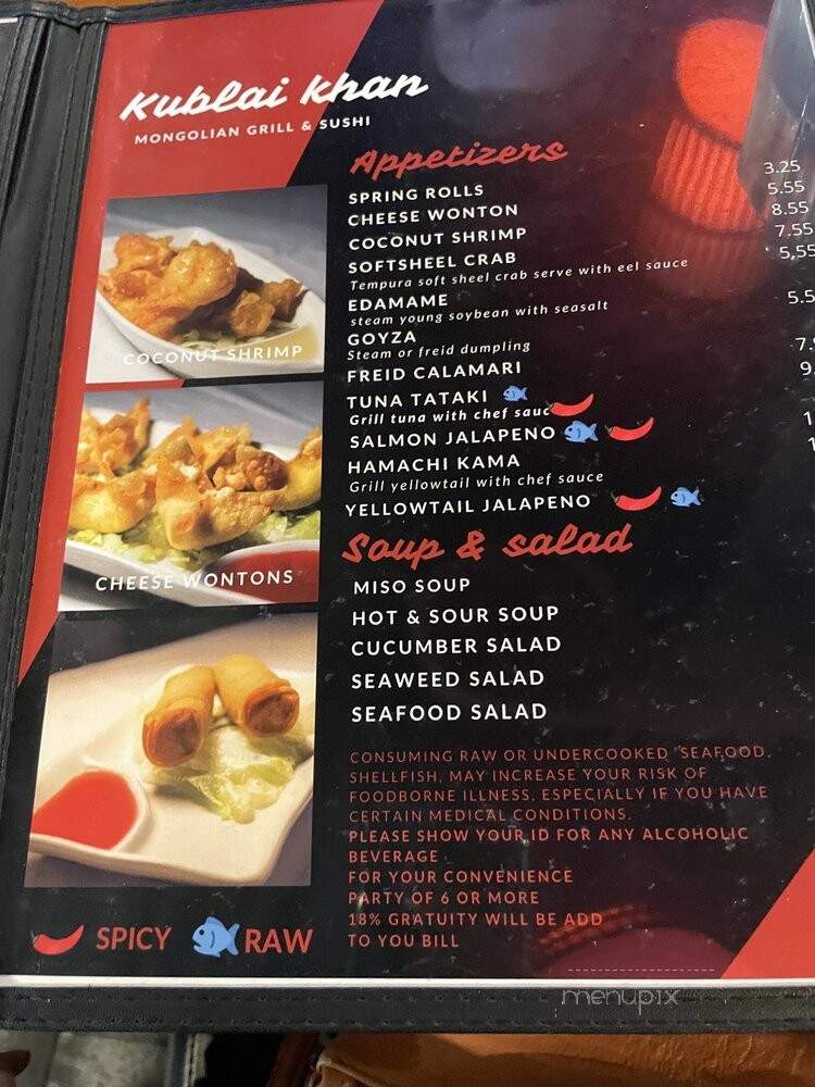 Kublai Khan Crazy Mongolian Stir Fry - Austin, TX menu_pic