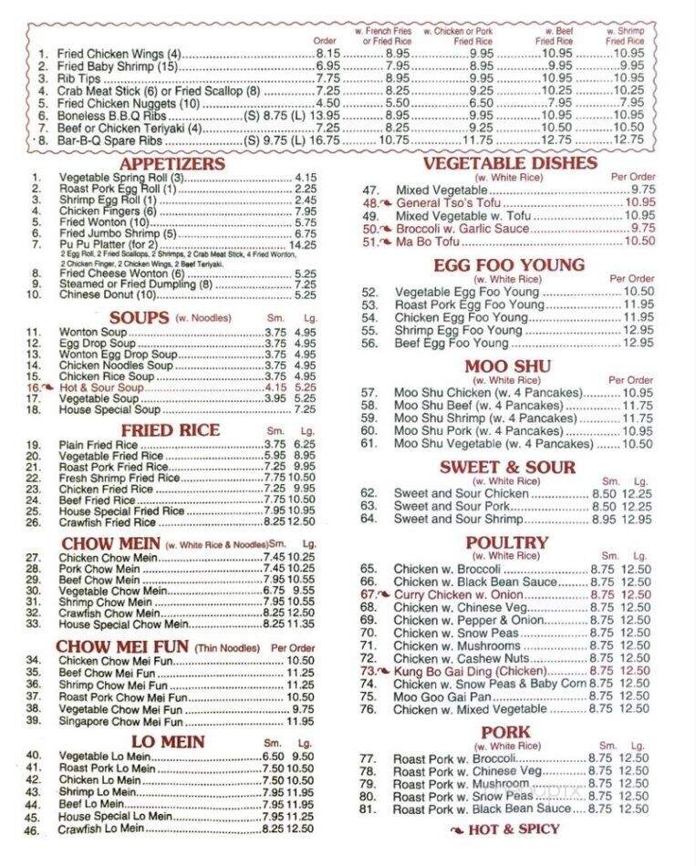 Jin Jin - Huntersville, NC menu_pic