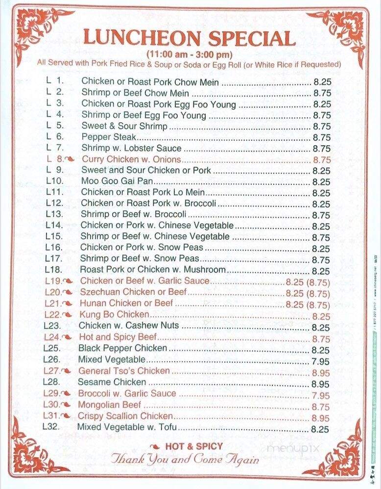 Jin Jin - Huntersville, NC menu_pic