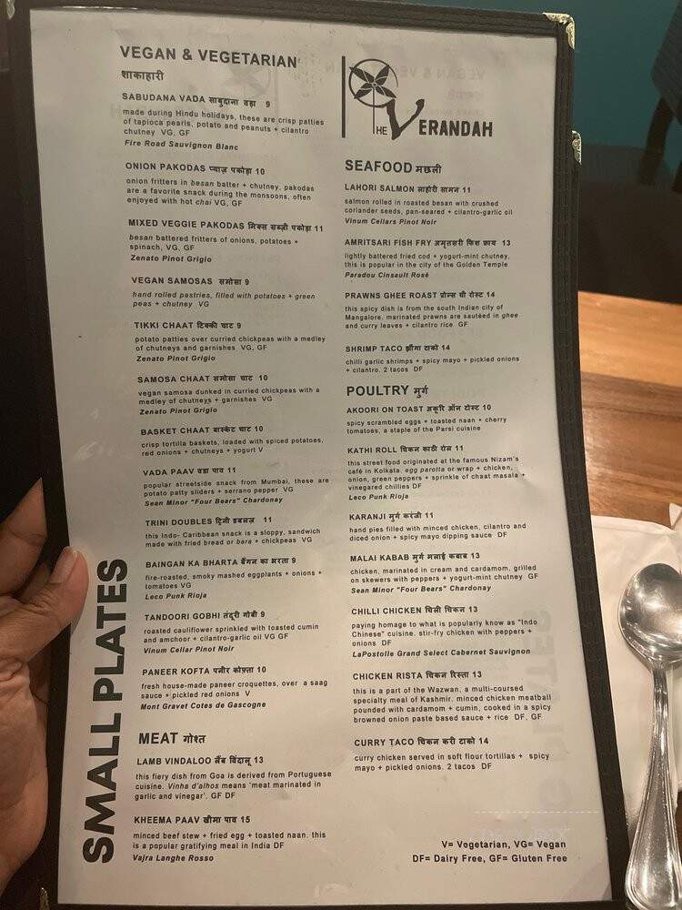 The Verandah - Baltimore, MD menu_pic