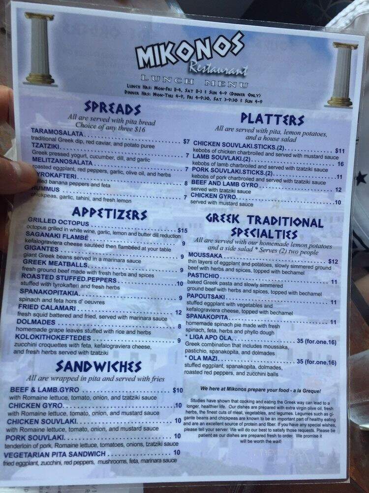 Mikonos Restaurant - Trenton, NJ menu_pic