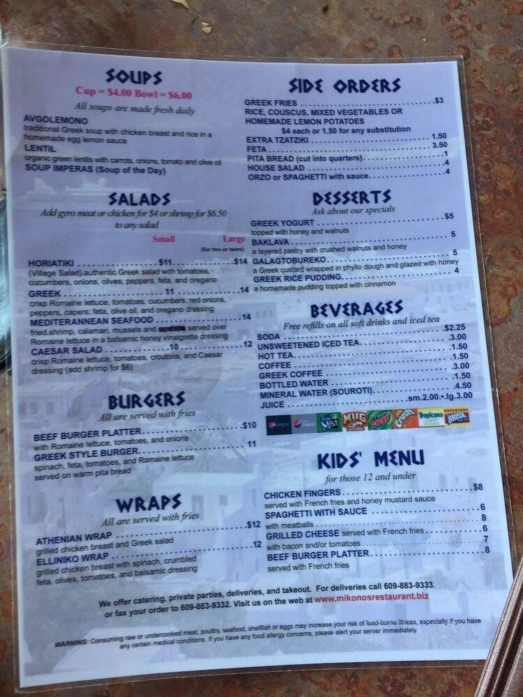 Mikonos Restaurant - Trenton, NJ menu_pic
