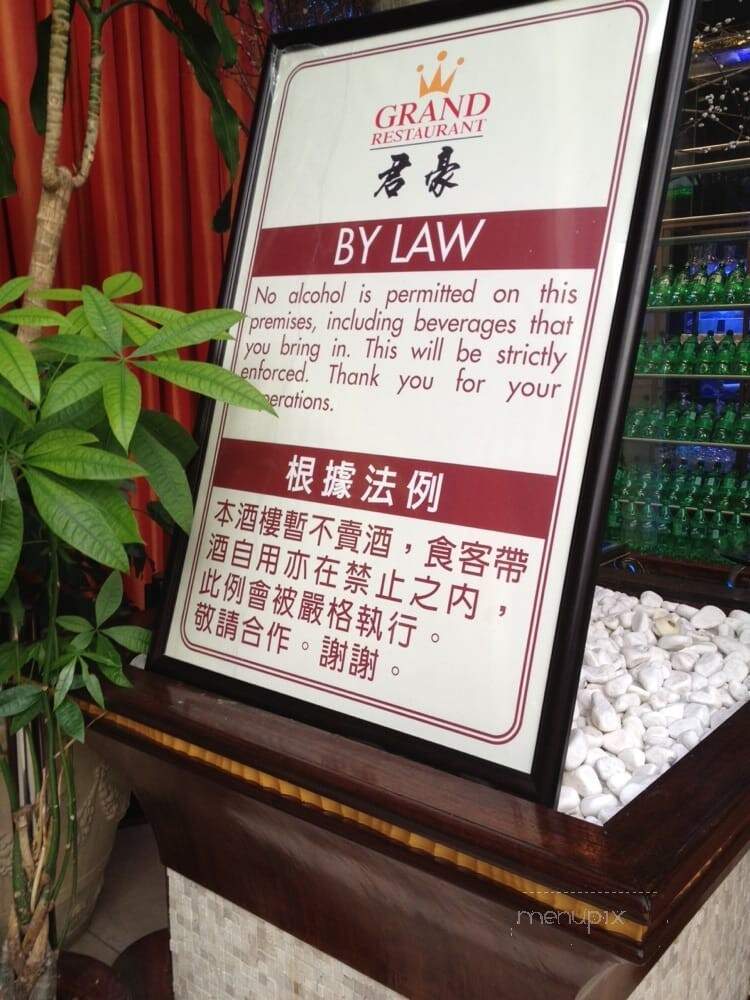 Grand Restaurant - Flushing, NY menu_pic