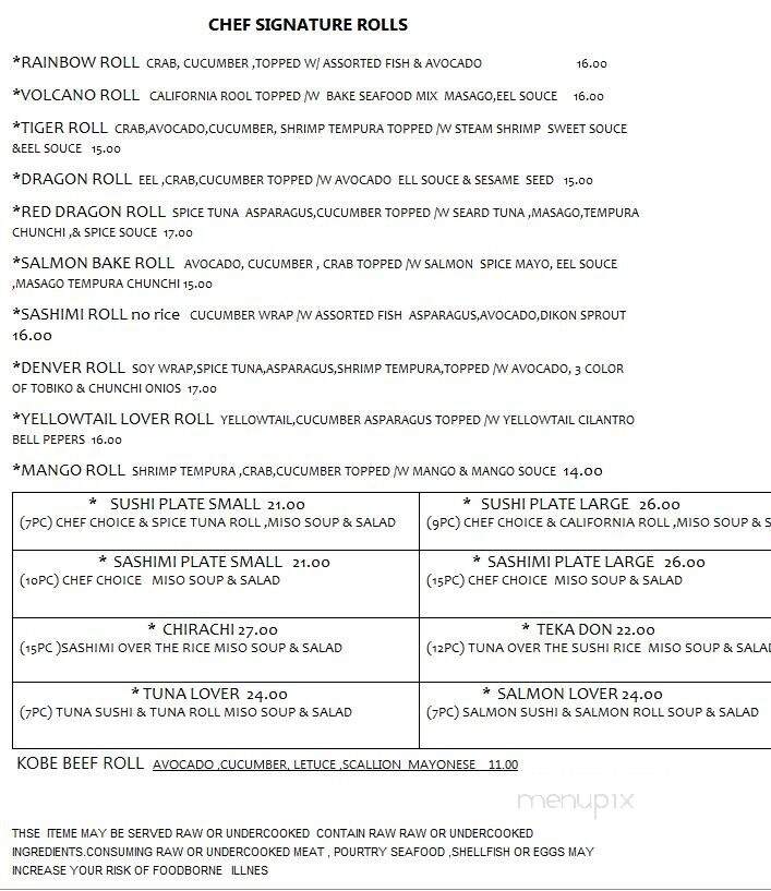 J. Coco - Omaha, NE menu_pic