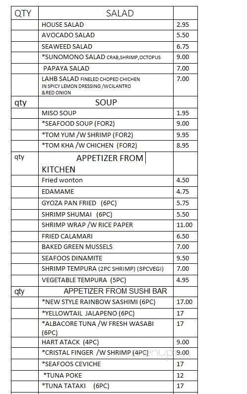 J. Coco - Omaha, NE menu_pic
