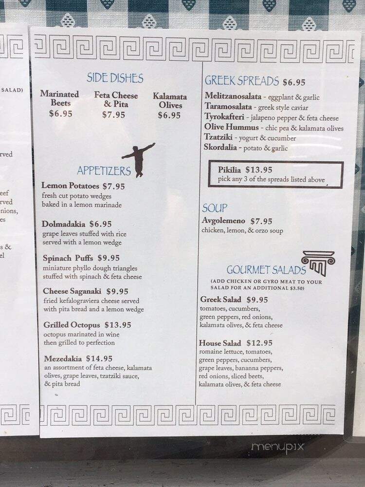 The Greek House - Troy, NY