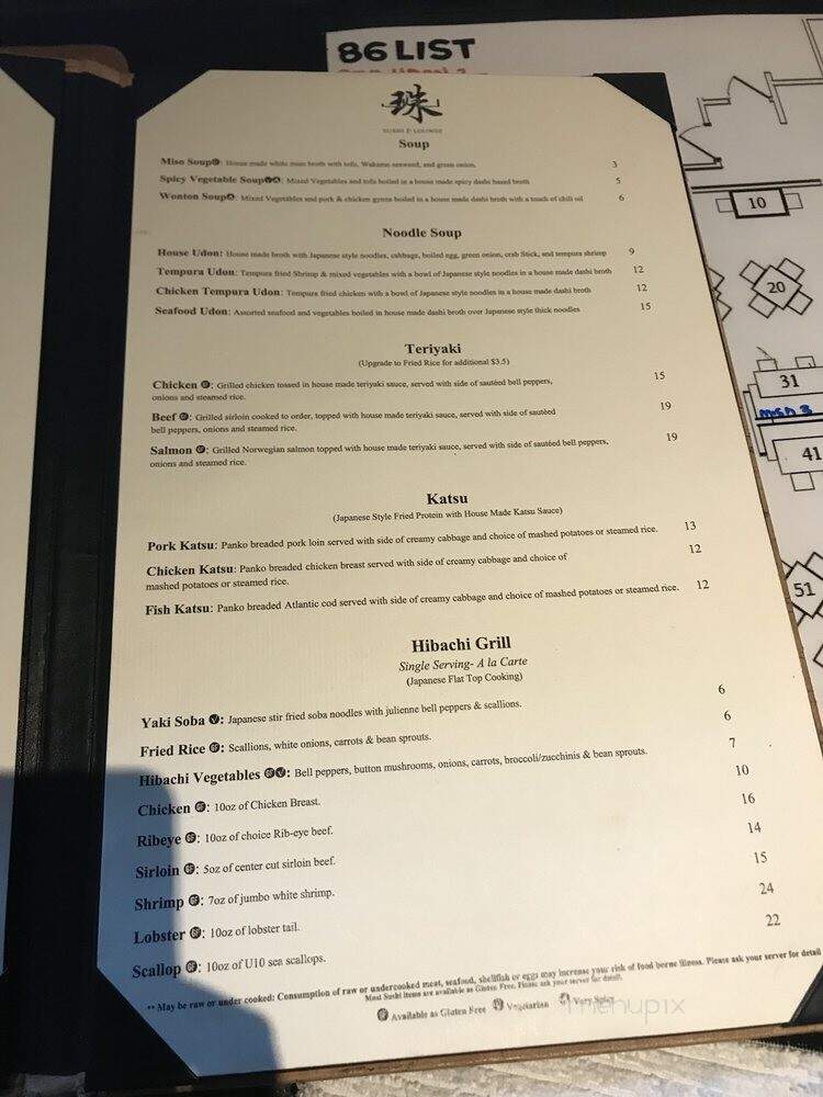 Ju - Grand Rapids, MI menu_pic