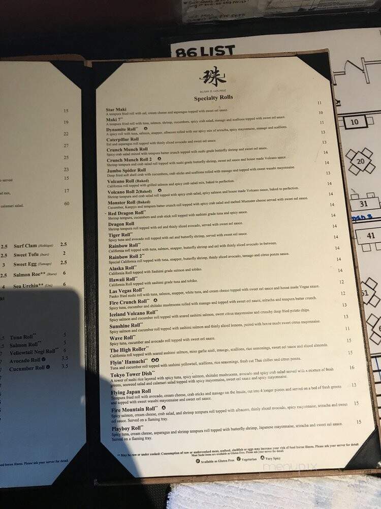 Ju - Grand Rapids, MI menu_pic