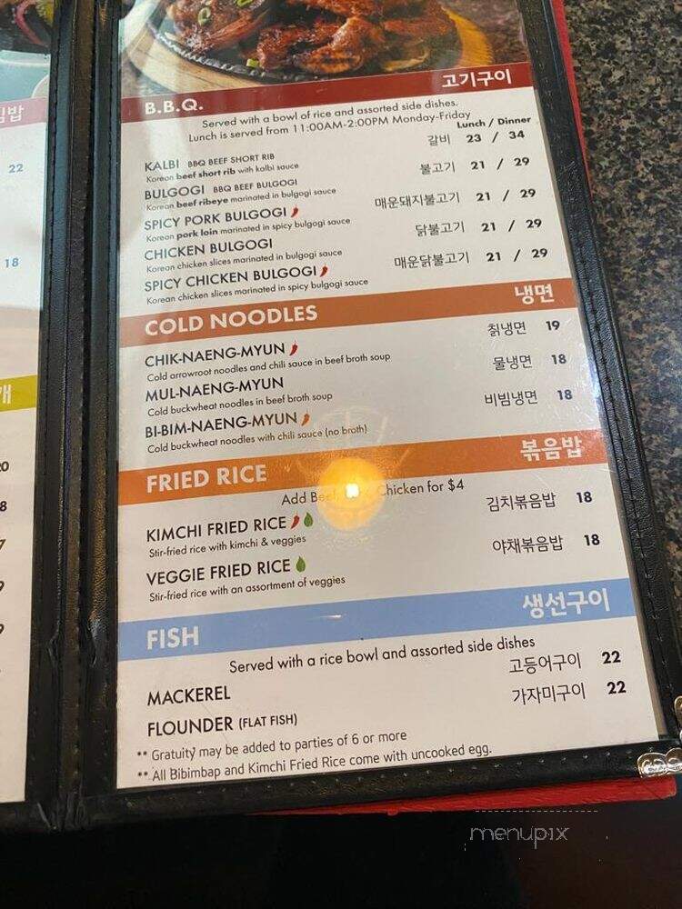 Stone Korean Restaurant - Redmond, WA menu_pic