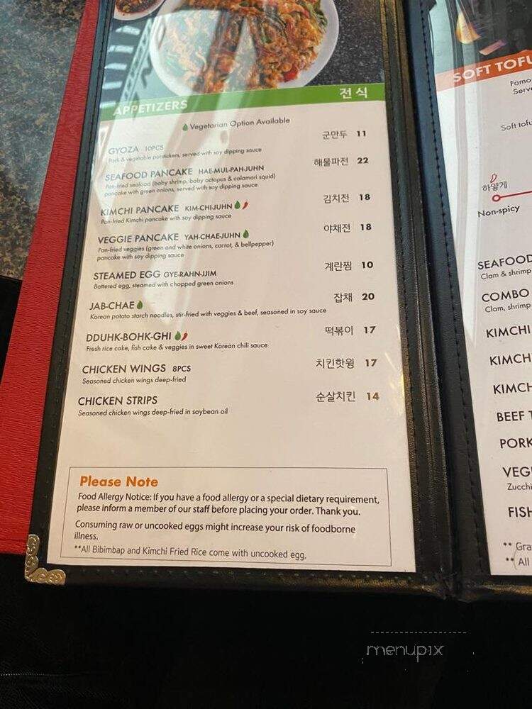 Stone Korean Restaurant - Redmond, WA menu_pic