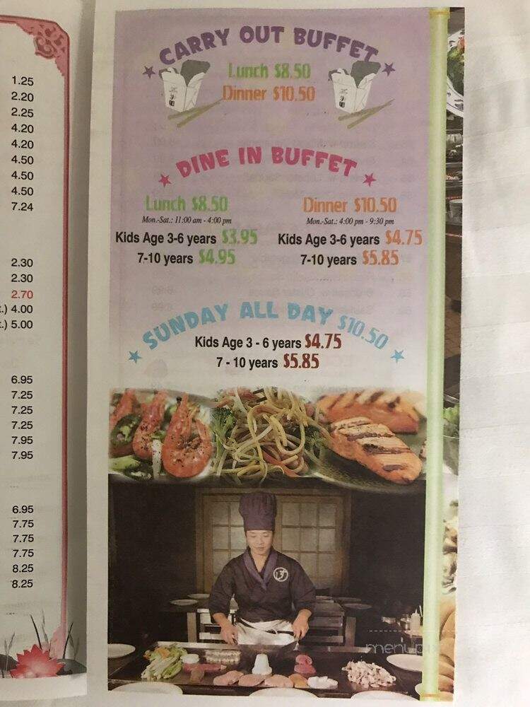 Asian Buffet - Ada, OK menu_pic