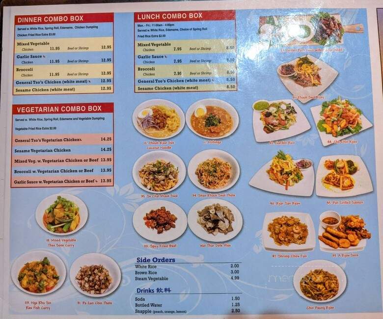 Asian Bowl - Flushing, NY menu_pic