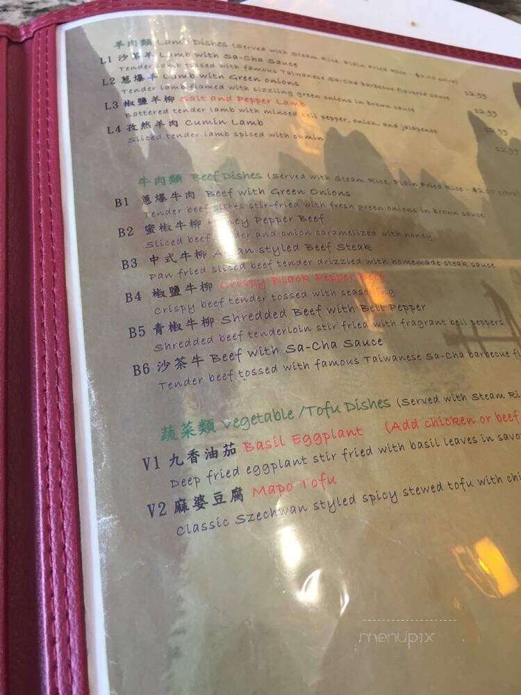 Crescent Moon - Plano, TX menu_pic