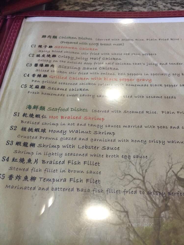 Crescent Moon - Plano, TX menu_pic