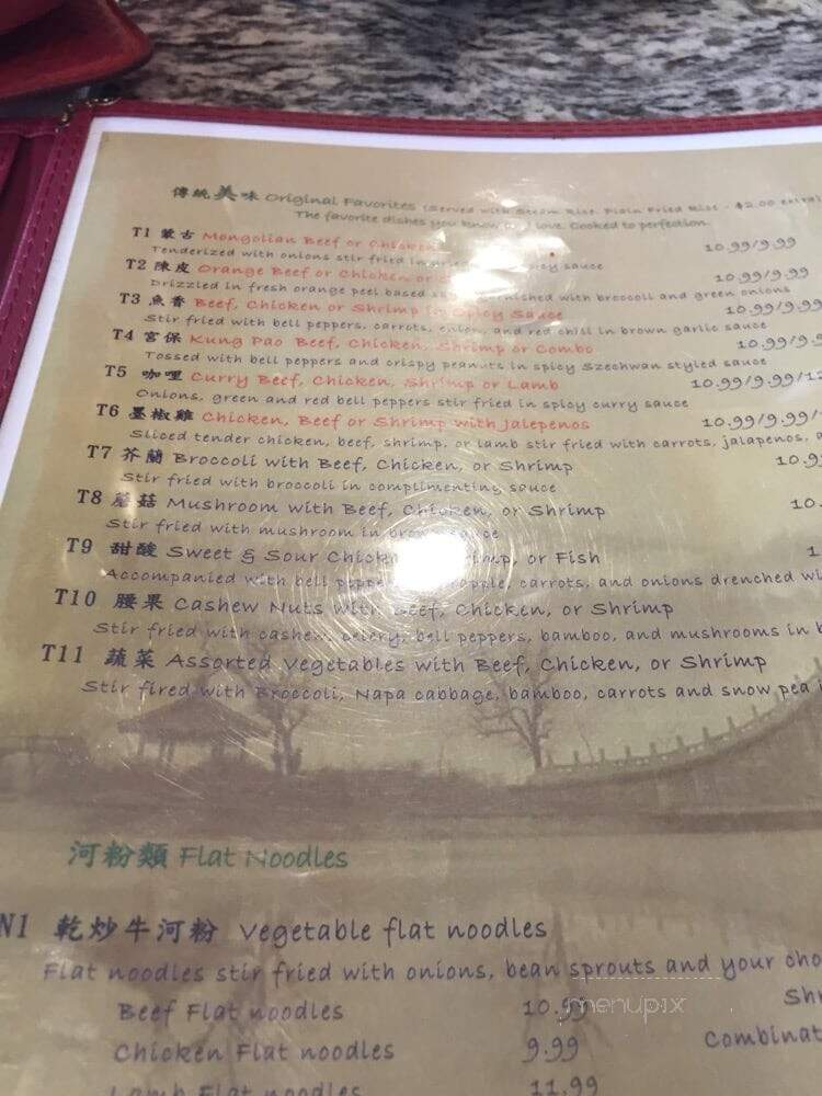 Crescent Moon - Plano, TX menu_pic