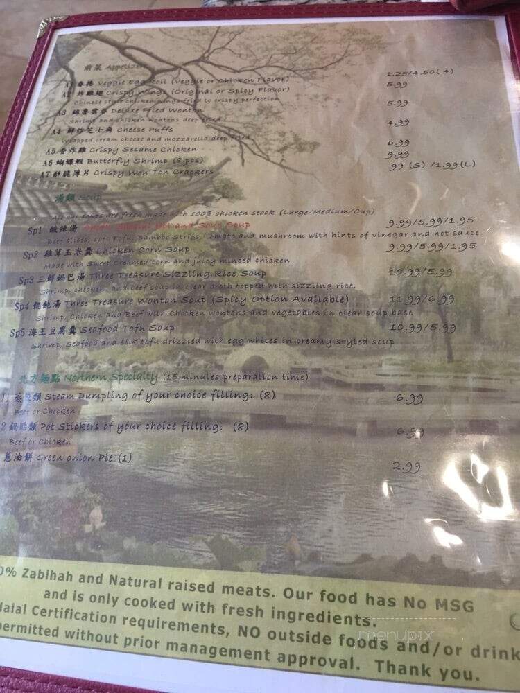 Crescent Moon - Plano, TX menu_pic