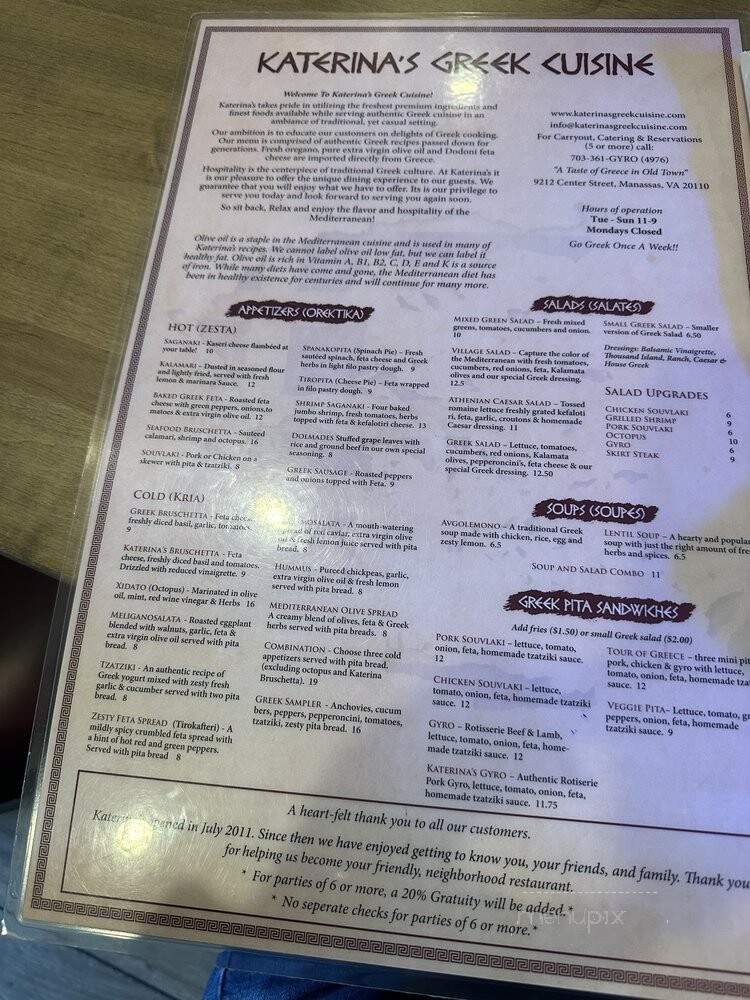 Katerina's Greek Cuisine - Manassas, VA