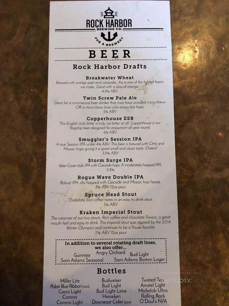 Rock Harbor - Rockland, ME menu_pic