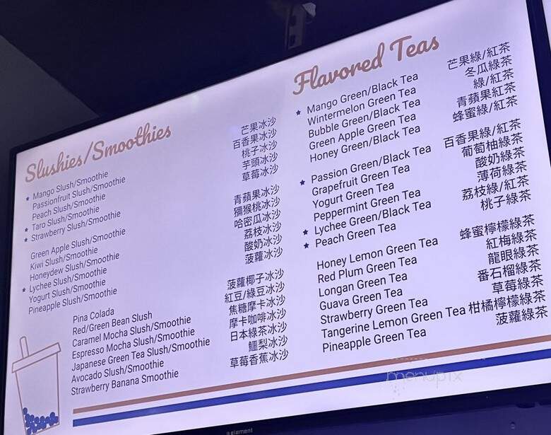 Quickly Ramen Noodle and Boba Tea - Duluth, GA menu_pic