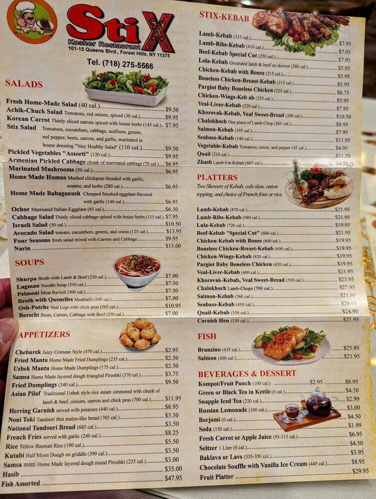 Stix Kosher Restaurant - Flushing, NY menu_pic