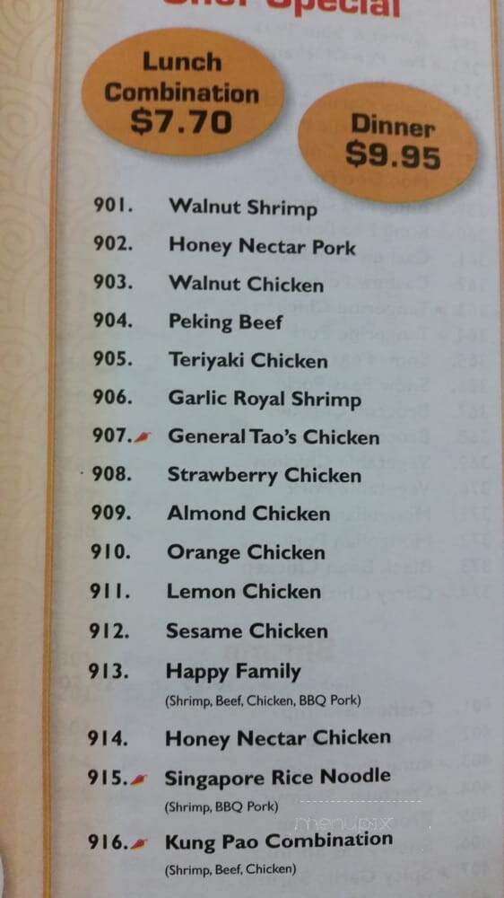 ABC Chinese Restaurant - Salt Lake City, UT menu_pic