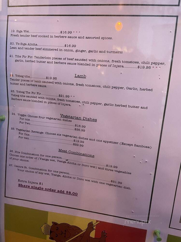 Blue Nile - Jamaica Plain, MA menu_pic