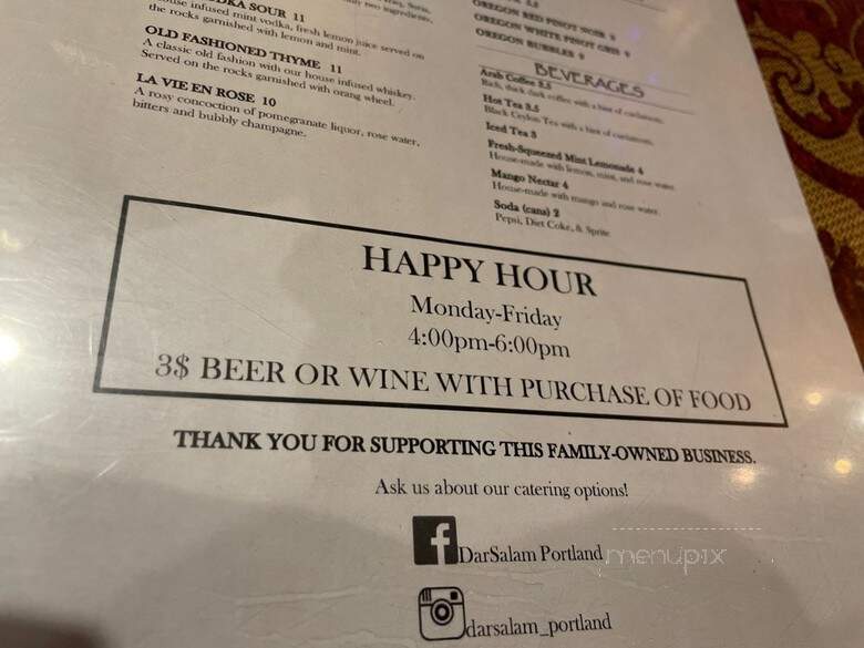 DarSalam - Portland, OR menu_pic