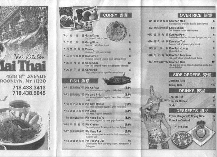 Mai Thai - Brooklyn, NY menu_pic