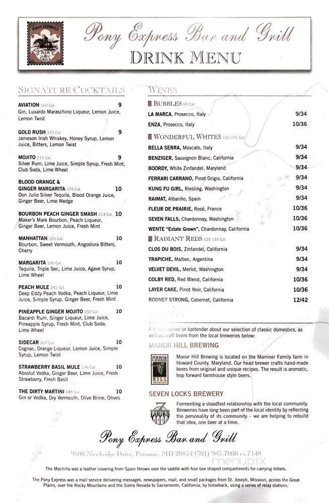 Pony Express Bar Grill - Potomac, MD menu_pic