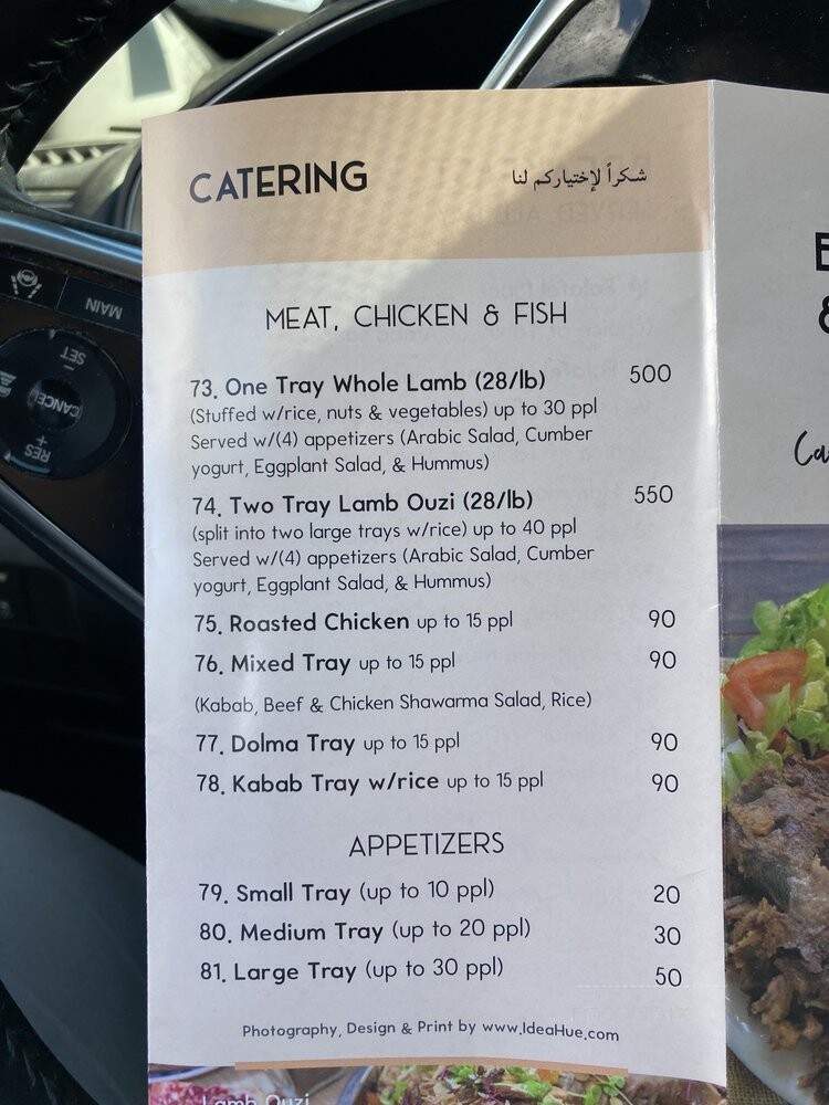 Judi Resturant and Bakery - Richardson, TX menu_pic