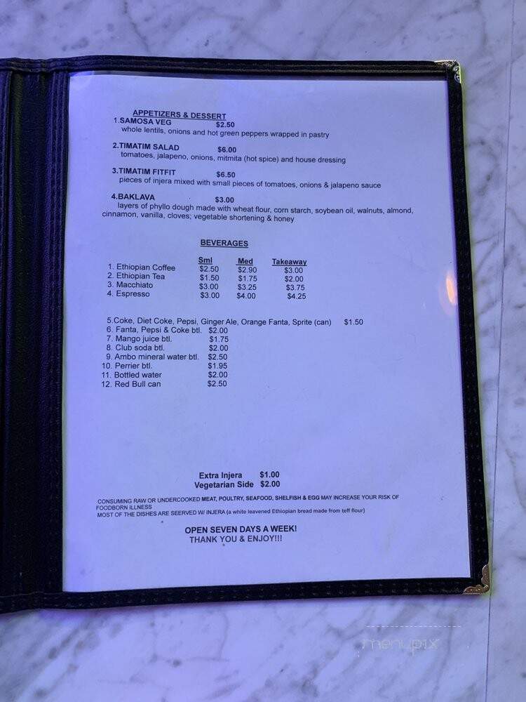 Ebenezer - Baltimore, MD menu_pic