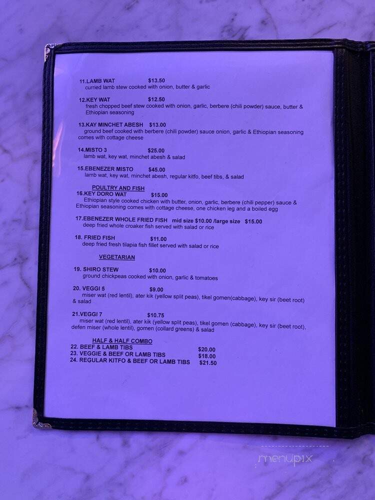 Ebenezer - Baltimore, MD menu_pic