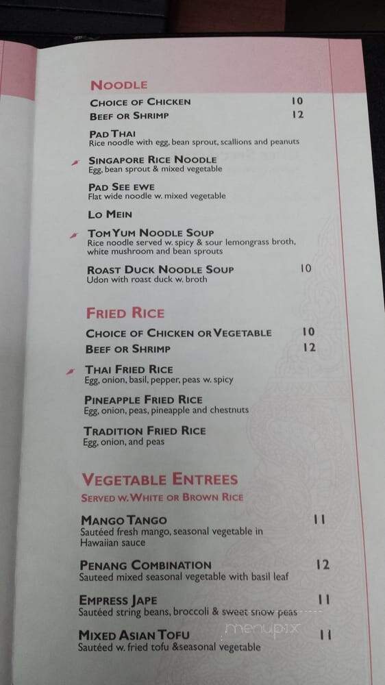 Wild Ginger - Maplewood, NJ menu_pic